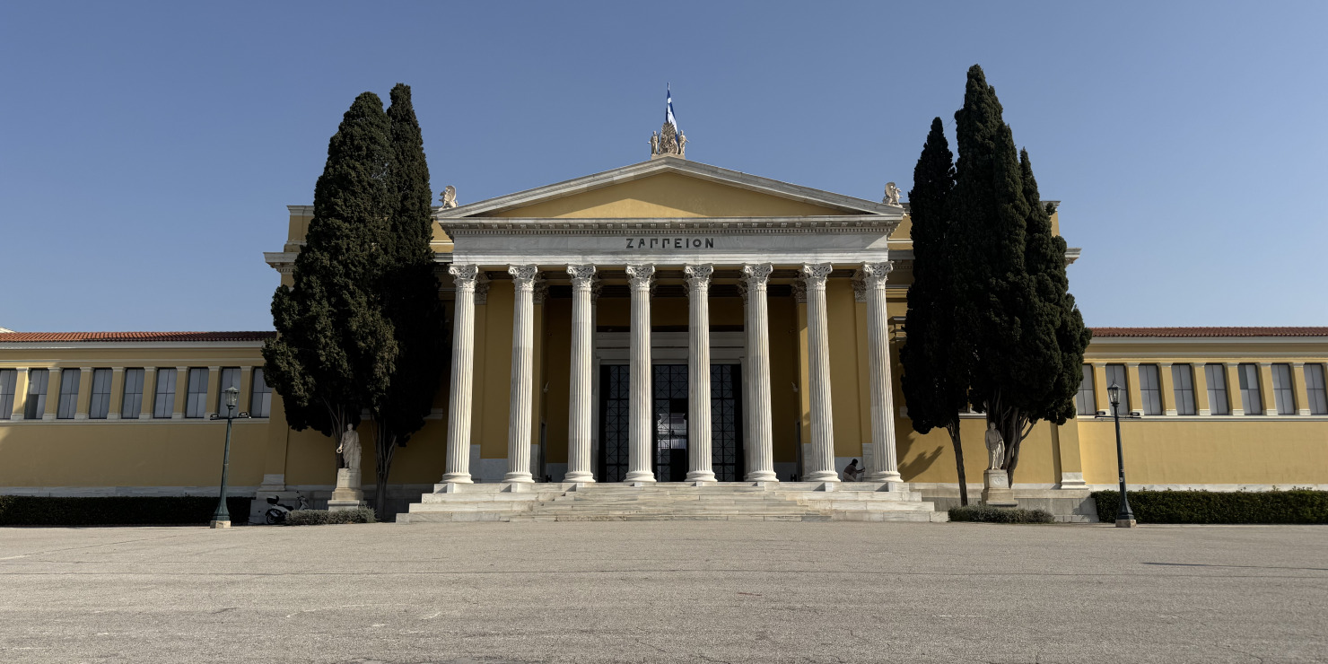 zappeion